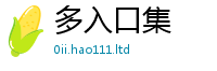 2025最新正版挂牌资料为新门内部资料免费提供大全(最新章节)